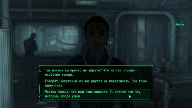 Что будет, если убить всех смотрителей 101 убежища? смотреть онлайн