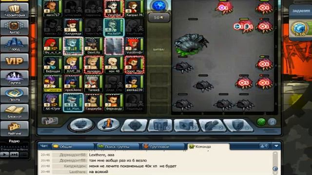 Проходим Экспедицию "Ливийский Посол" 7-9 лвл #Музвар смотреть онлайн