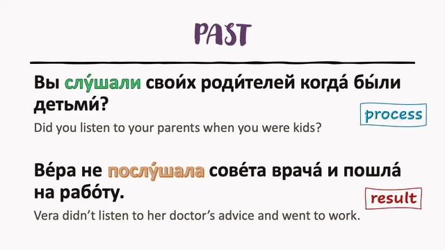 30 СЛУШАТЬ - TO LISTEN смотреть онлайн