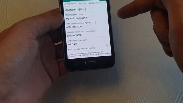 Samsung J1 2016 как он там в 2021 поживает ? смотреть онлайн