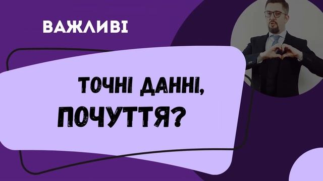 Презентация. Как подготовиться за 20 минут? Особенности участников - Руслан Лемещук смотреть онлайн