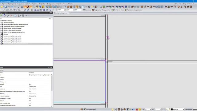 Проектирование шкафа купе с картинки в Базис Мебельщик 11 смотреть онлайн