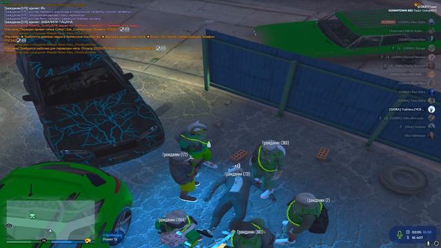 Grand Theft Auto V 2021 08 18 01 05 55 33 DVR Trim смотреть онлайн