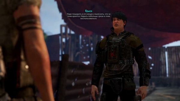 ELEX. Содружество убогих. Прохождение от SAFa