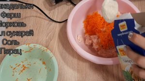 Заготовка домашних полуфабрикатов из 3-х куриц