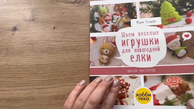 Вышивальная неделя с 14.11.22 по 20.11.22. Много покупок, старты, финиши. Влог смотреть онлайн