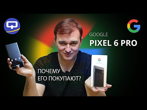 Google Pixel 6 Pro. Подробный разбор всех нюансов смотреть онлайн