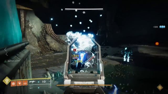 Destiny 2. Рейд Гибель Короля - Прохождение. Орикс.