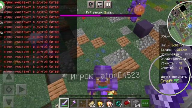Играем с читом ToolBox На сервере ModsCraft Айпи в описании