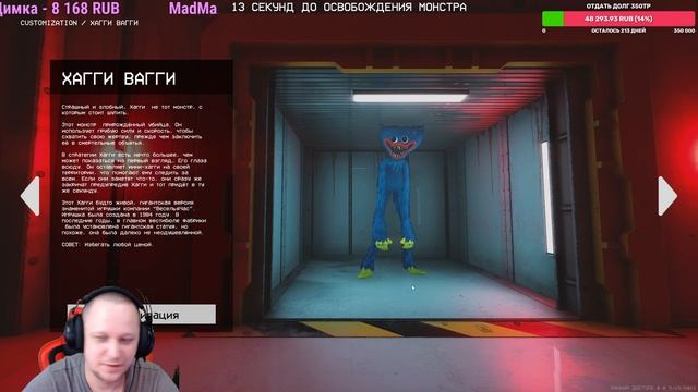 Не нужный стример ) PROJECT: PLAYTIME ) №160 (Топ дня решает какая игра от 100р) смотреть онлайн