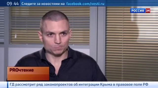 "PROчтение" (2014) (1) смотреть онлайн