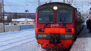 ED4M-0269 train Nara station| Электропоезд ЭД4М-0269 станция Нара 7.02.2021