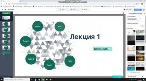 Начало работы с prezi.com