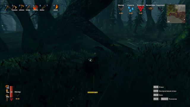 Valheim: неспешное прохождение. Серия 7: Добро пожаловать в болото. смотреть онлайн