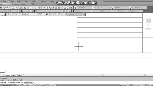 формат А1 ) autoCad смотреть онлайн