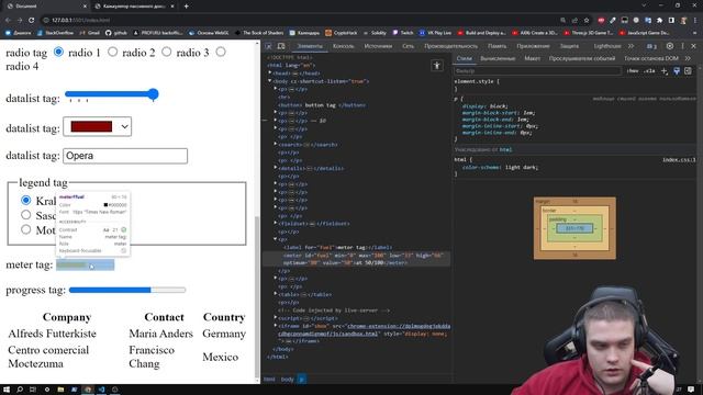 CSS свойство color-scheme. Тёмная тема за одно свойство смотреть онлайн