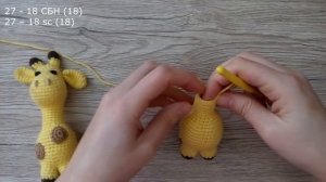 Схема вязания жирафа амигуруми крючком