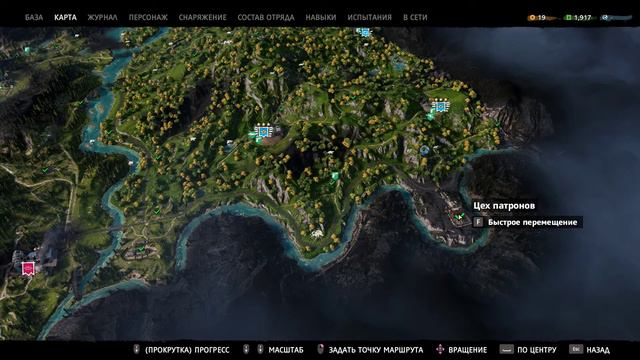 Far Cry New Dawn гайд по нахождению всех мутантов