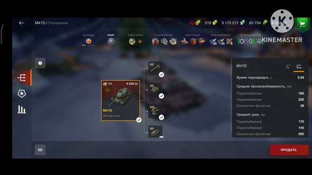 Новогоднее поздравление к новому 2023 году! Говорю куда потратил 7 к голды, и контейнер "Сюрприз" смотреть онлайн