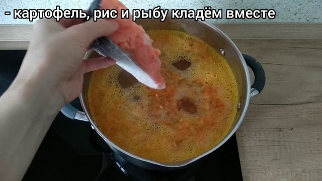 СУП ИЗ ФОРЕЛИ. Рыбный суп за 30 минут. смотреть онлайн
