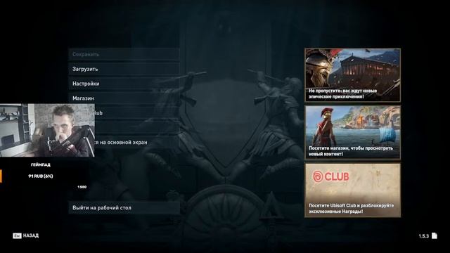ASSASSIN’S CREED: Odyssey \ Одиссея ➤ Прохождение #7 ➤ ОДИССЕЯ НАЧИНАЕТСЯ смотреть онлайн