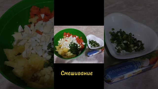 Салаты оливье смотреть онлайн