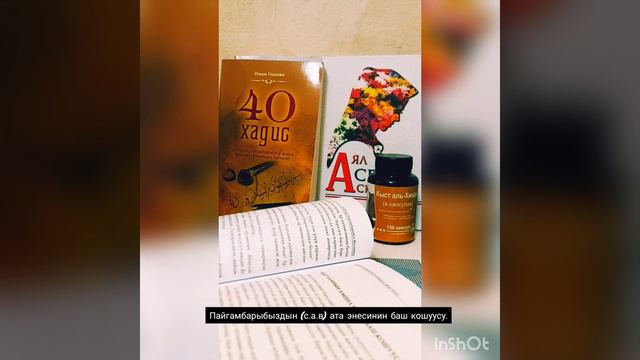 Пайгамбарыбыздын омур баяны смотреть онлайн