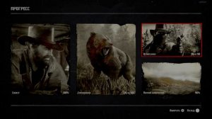 Уникальный костюм Легенда Востока