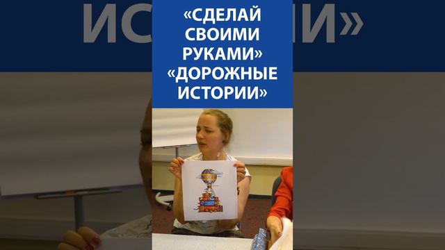 "Классная"! Вышивка крестиком. «Сделай своими руками» «Дорожные истории» смотреть онлайн