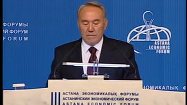 Plenary session I of the III Astana Economic Forum. Part I смотреть онлайн