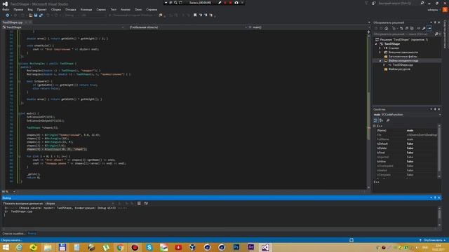 Урок 48 - чисто виртуальная функция смотреть онлайн