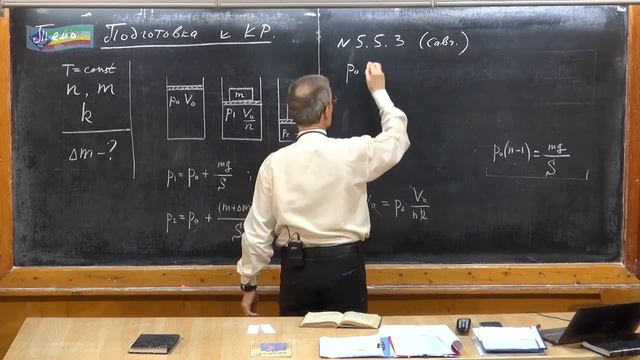 Урок 165. Подготовка к контрольной работе - 2 смотреть онлайн
