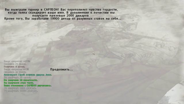 Mount and Blade: Prophesy of Pendor l ПЕРВАЯ ОСАДА! ▷ Часть 29 смотреть онлайн