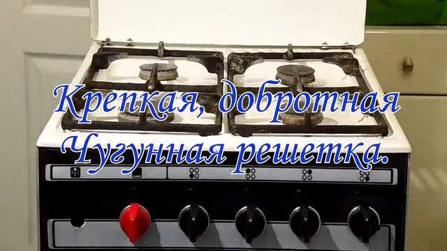 Россиянка плита, обзор смотреть онлайн