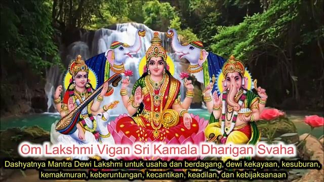 Om Lakshmi Vigan Sri Kamala смотреть онлайн