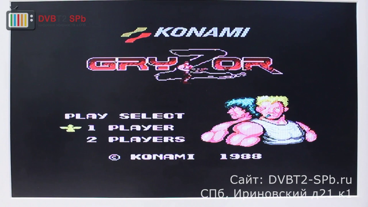 Приставка с 456 встроенными играми смотреть онлайн