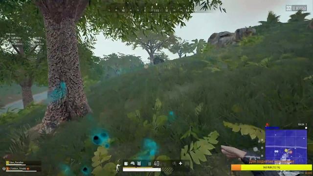 Чисто так по кайфу смотреть онлайн