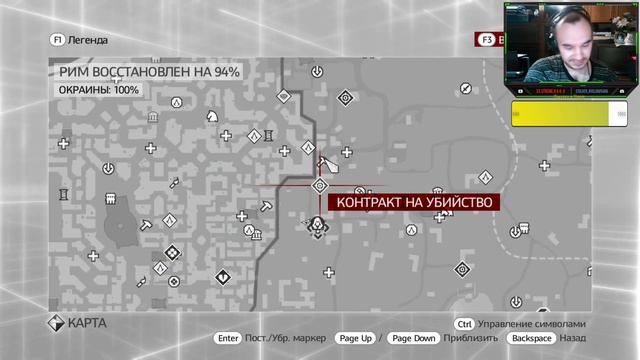 Стрим Assassins Creed Brotherhood # 16 Финал смотреть онлайн