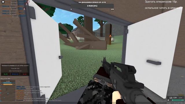 Какой то режим стрелялка в роблокс?! смотреть онлайн