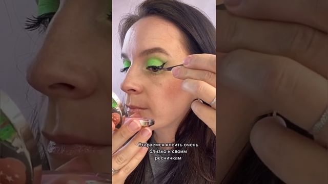 Как наклеить ресницы??