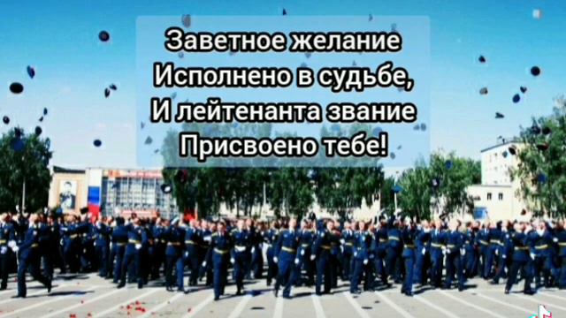 Выпуск НВИ ВВ МВД 2021 год смотреть онлайн