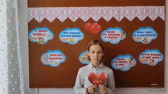 5/Б 9 школа С Днём матери поздравления смотреть онлайн