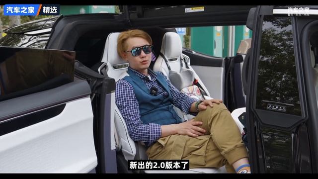12个缺点！ 吐槽70万RMB高合HiPhi X 【汽车之家】 смотреть онлайн
