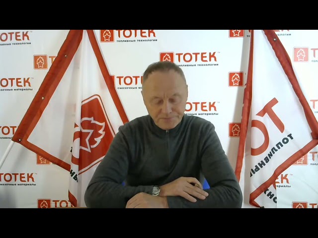 №20 Подготовимся к зиме вместе с ТОТЕК! смотреть онлайн