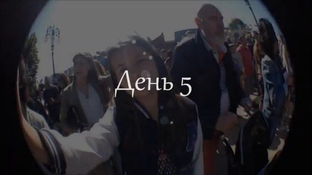 Париж и я. смотреть онлайн