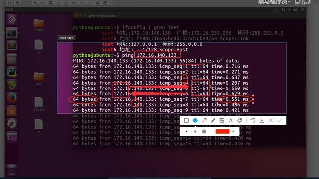 Python从入门到精通 46 46 远程管理命令 05 ping测试网络连接 смотреть онлайн
