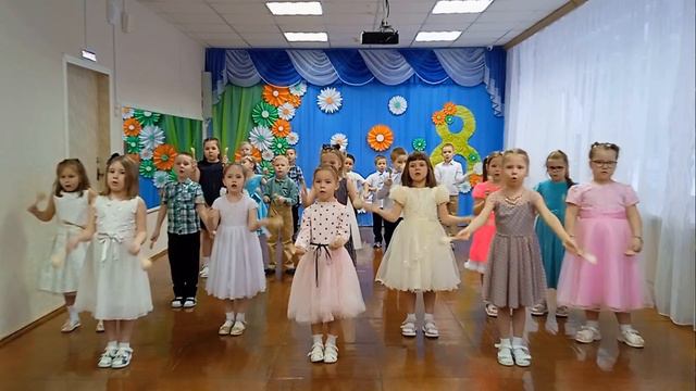 Песня 