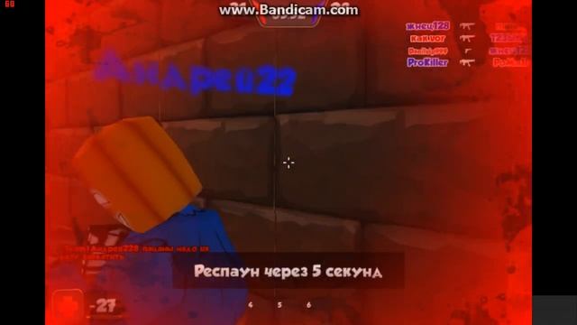 обзор игры Kuboom онлайн смотреть онлайн