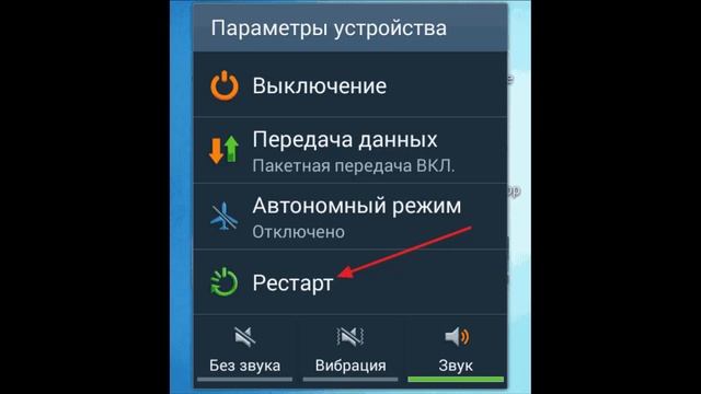 Как обойти ошибку "Найдено исключение (bad zip file)" в ES Проводник БЕЗ ПК! смотреть онлайн