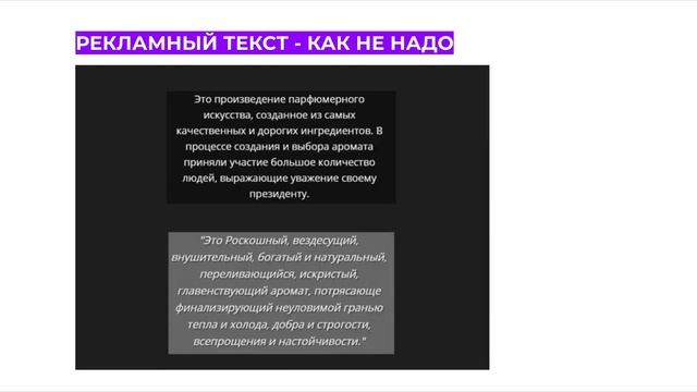Как создать рекламный текст с высоким CTR в таргете?Шаблон креатива для рекламы в Instagram Faceboo смотреть онлайн